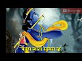 Mud Mud Ke Dekhu Re Bhajan By Rajni Rajesthani Sweet Whatsapp Status