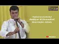 Reddiyur M Sivavadivel Nadaswaram Manoranjani Adi