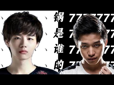 【FPX Crisp】撕少明凯双排，这口锅该谁背？