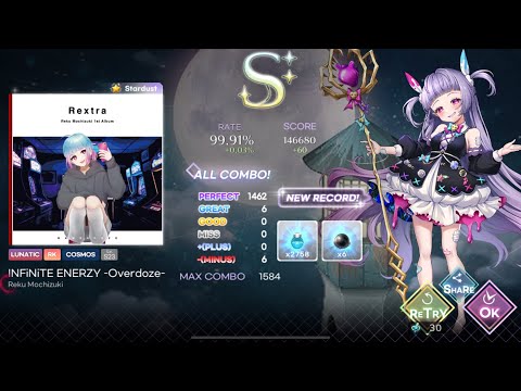 【KALPA】INFiNiTE ENERZY -Overdoze- COSMOS S23 Lunatic99.91%手元
