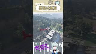 【 #ストグラ】辛辣すぎる医者ｗｗ【陽影空/NOVA/空衣御侍/切り抜き】#shorts