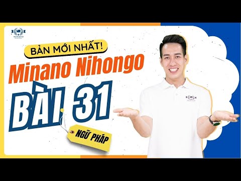 Mina Grammar 2 - Lesson 31 [NEW VERSION] - Learn Japanese Minna No Nihongo 2 | Learn Japanese N4 ...