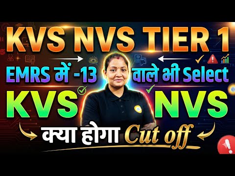 The Great KVS/NVS Cut-Off Challenge: Predicting the Unpredictable