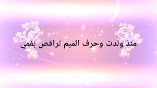 Download lagu Humood Al-Khudher - Lughat Al-Aalam [Vocals-only] mp3