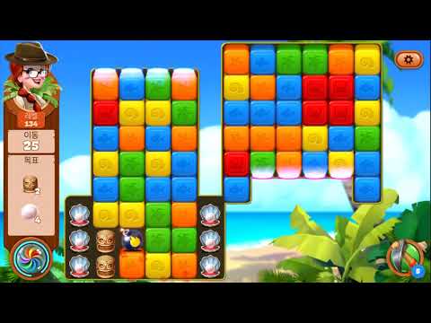 ⚡️[퍼즐] 미스터리 아일랜드 : 모험의 시작 (lost island level 131-135)