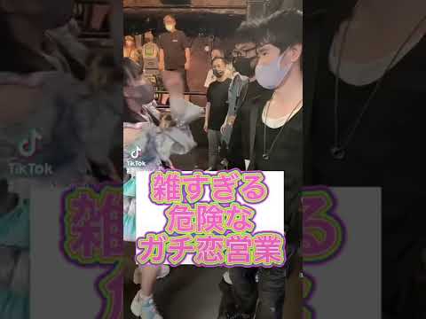 チッタドゥカーレについて詳しく解説