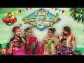 Village Drama Company Special Skit Rohini Faima Hyper Aadi Extra Jabardasth 4th March 2022