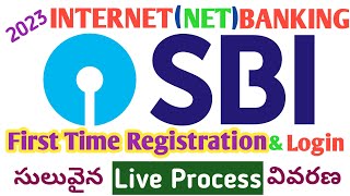 SBI Internet Banking Registration Full Process 2023 in telugu |SBI net banking online |knowhowతెలుగు