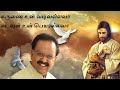 WhatsApp Status Song கருணை உன் வடிவல்லவா Karunai Un Vadivallavaa S