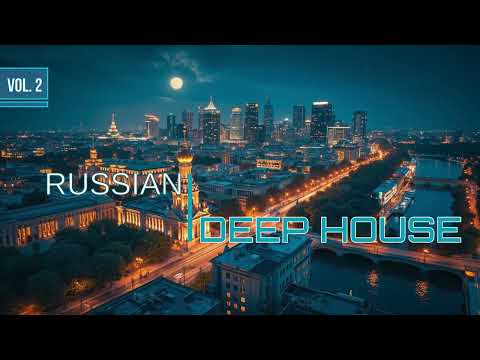 🌆 RUSSIAN DEEP HOUSE - РУССКАЯ ЭЛЕКТРОННАЯ МУЗЫКА | 2025 Vol. 2