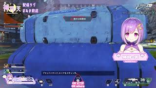 【APEX】テストがてらエペ！（Twitchアーカイブ）【#神月天/Vtuber】