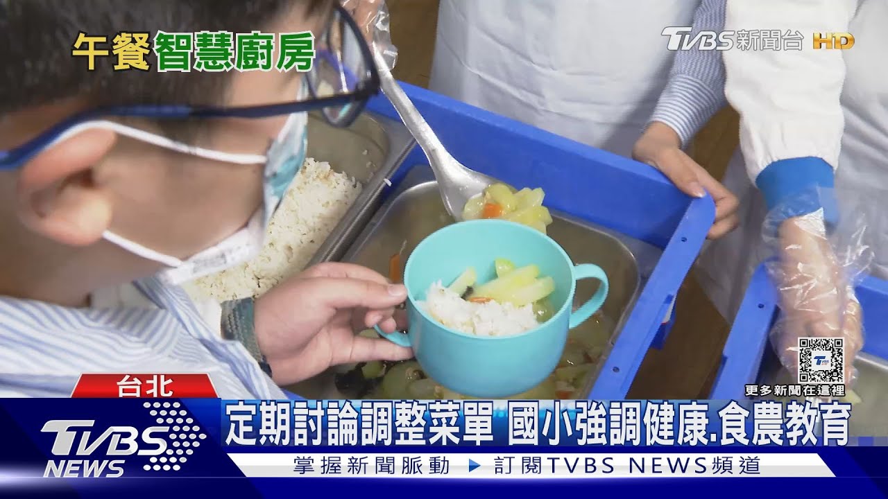 台營養午餐法規落後日韓!盼訂專法改善