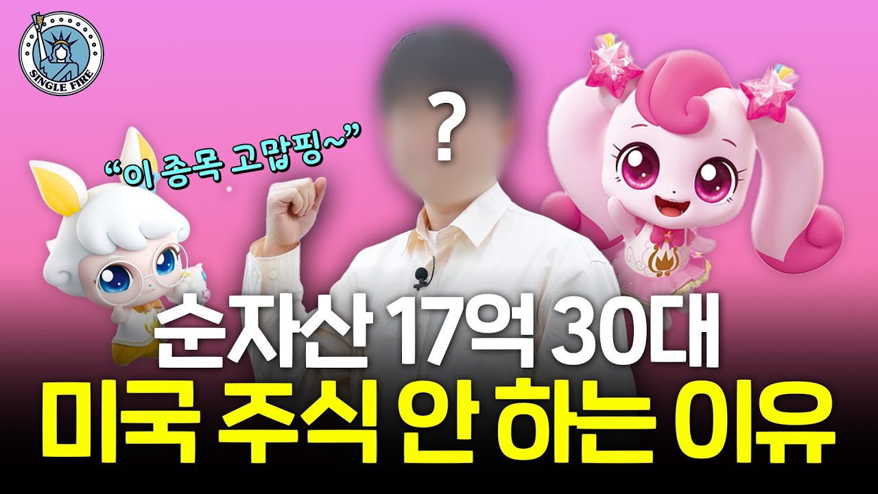 MT채널 | 영상 - 머니투데이