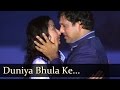 Achanak Duniya Bhula Ke Bahon Mein Aake Lag Jaa Gale Govinda Manisha Korila