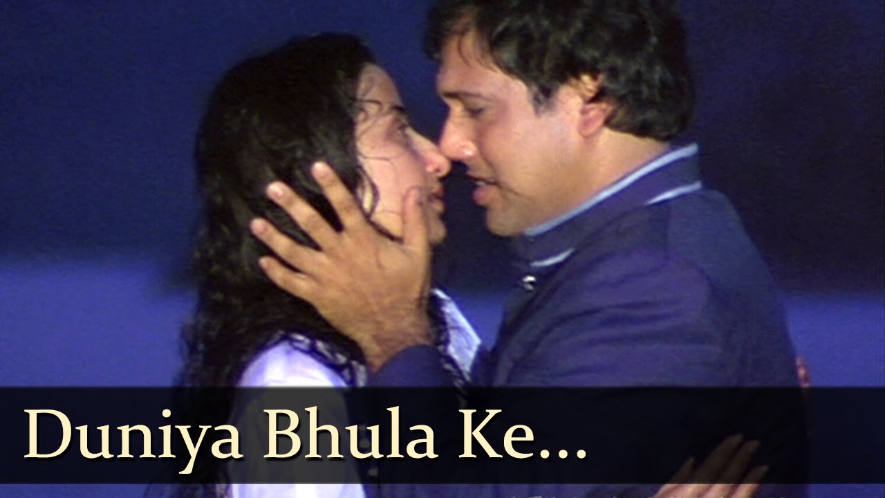 Duniya Bhula Ke Baho Me Aake Lag Jaa Gale Lyrics | Achanak | Kumar Sanu, Alka Yagnik | Dilip Sen Sameer Sen