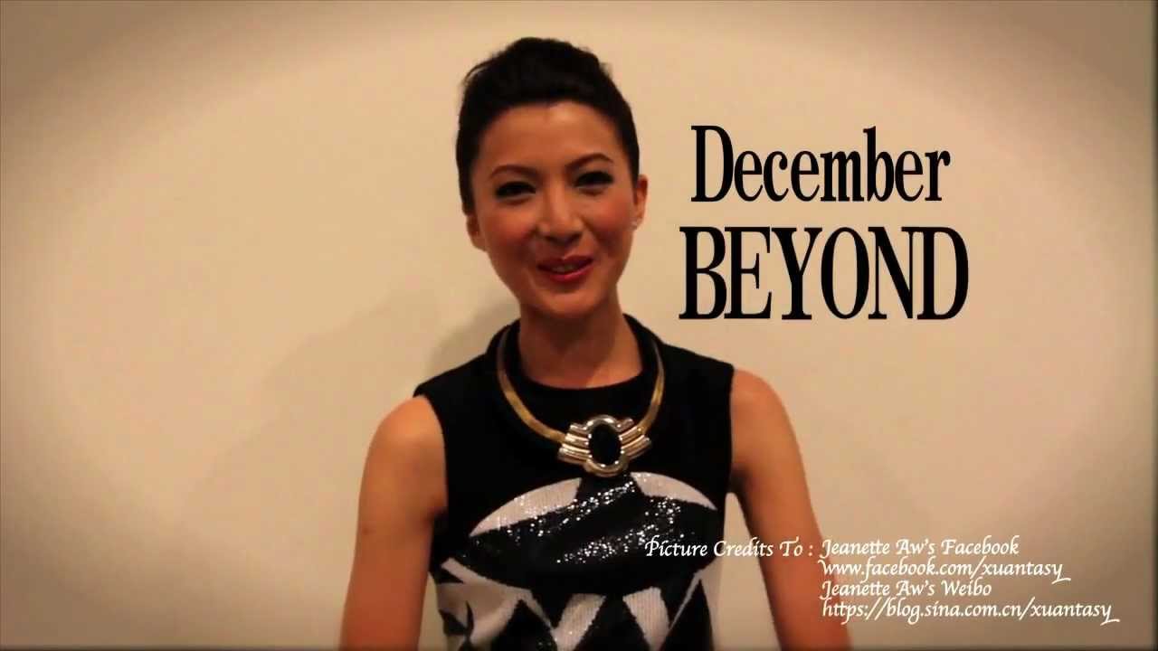 Online Teaser 2: Jeanette's take on Beyond 《X元素》