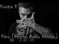Kontra K - Kino (Official Audio Version) [HD] 