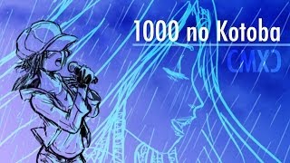 1000 no Kotoba [CMXC]