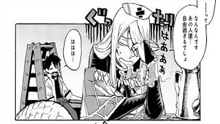 異世界漫画 昔勇者で今は骨 1 9 Mukashi Yuusha De Ima Wa Hone Manga 1 9 マンガ動画 أغاني Mp3 مجانا