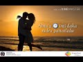 Nani Potti I Love You