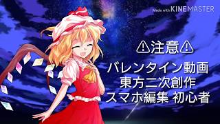 バレンタイン動画フランちゃんからのプレゼント