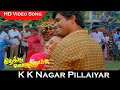 K K Nagar Pillaiyar Song HD Kizhakku Veluthachu Movie Anandaraj Raja Aishwarya Deva Hits HD