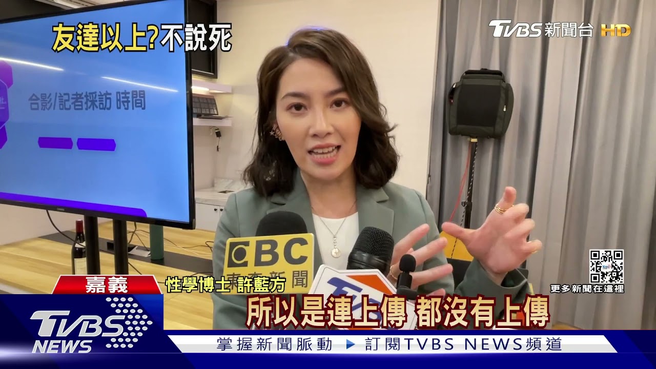 被爆密戀半年還回香閨? 許藍方:和王少偉就是朋友