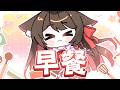 【早餐】今天來試試看做早餐 | 马来西亚V |   #vtuber中文  #馬來西亞vtuber