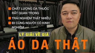 Tại sao cùng là áo da cừu lại có loại đắt loại rẻ?