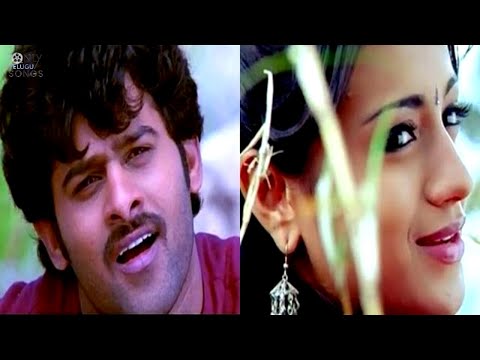 EVARO CHOODALI VIDEO SONG | POURNAMI MOVIE | PRABHAS, TRISHA | K S CHITRA | DEVI SRI PRASAD