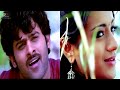 EVARO CHOODALI VIDEO SONG POURNAMI MOVIE PRABHAS TRISHA K S CHITRA DEVI SRI PRASAD