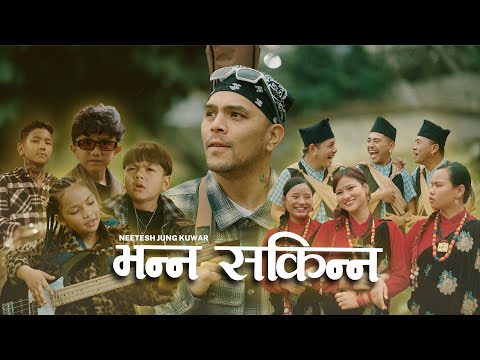 Bhanna Sakinna - Neetesh Jung Kunwar [Official Music Video]