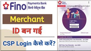 Fino payments bank First time CSP login l Fino Payment bank Merchant Login kaise kre