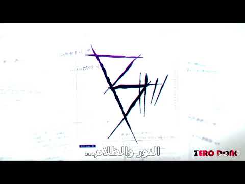 اغنية النهاية لانمي بي - البداية {B- The Beginning-the Perfect World} كاملة مترجمة عربي