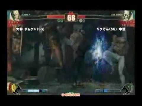 SF4:Maakun (Sa) vs Rikuson (Sa) - Quarter-Final 3 - a-cho 3on3 - 01-11-2009