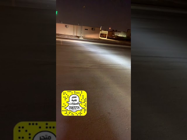 انوار ليد GT للعالي أو الواطي