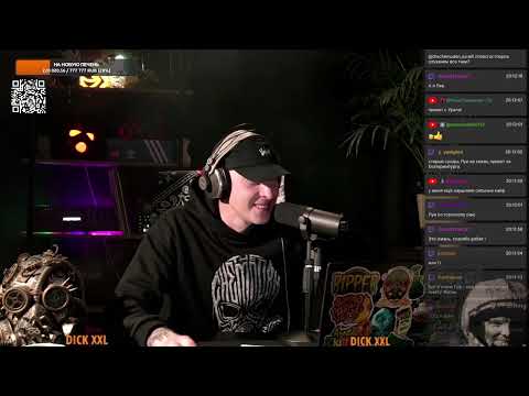 Второй Грязный Канал. В эфире плохие новости.