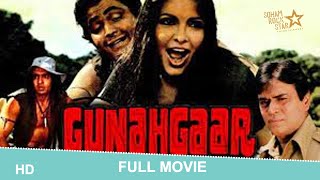 Gunahgaar (1980)  full hindi movie  Rajendra kumar
