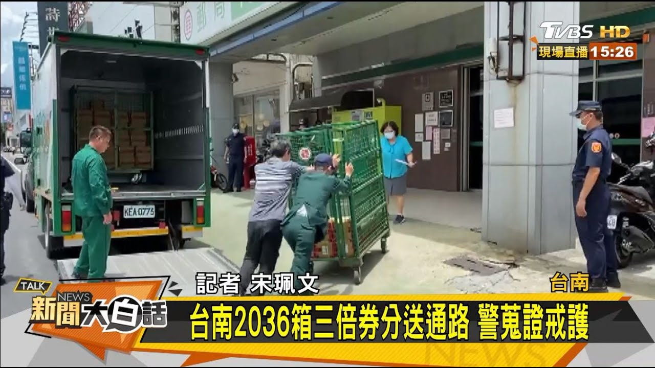 沒競爭力旅行社應退場?吳志建:協助業者過渡期避人才流失