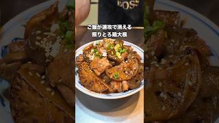 #簡単レシピ #自炊 #おうちごはん #料理