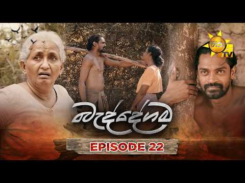 Hiru TV