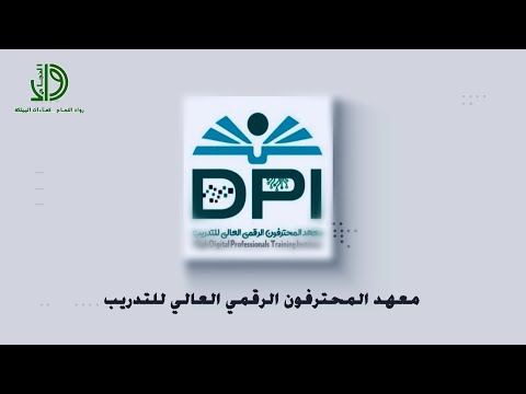 الاستاذة رشا ال مطلق