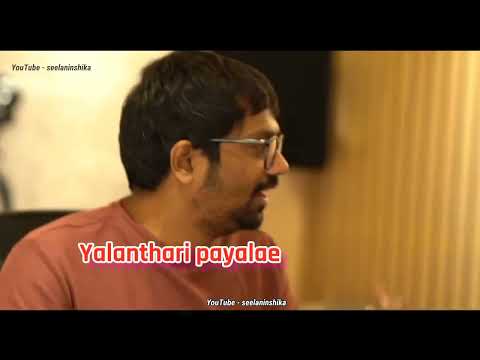 Kottikara payalae  lyrics song _ August 1947 | Gautham Karthi || NS Ponkumar || AR.Murugadoss ||