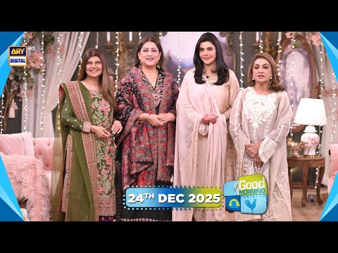 Good Morning Pakistan | Wedding Memories Special Show | 24 December 2025 | ARY Digital