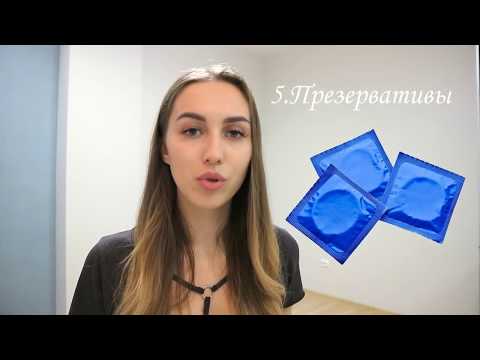 МОЙ ПЕРВЫЙ РАЗ│Будет больно?