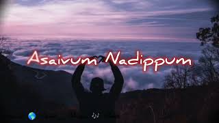 Avalum Naanum | Achcham Yenbadhu Madamaiyada Vijay Yesudas,A. R. Rahman