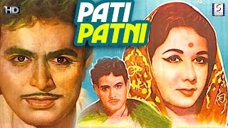 Pati Patni - Nanda Sanjeev Kumar - Drama HD Movie 