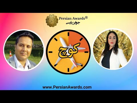 Kouch program - Noroollah Ramezani