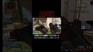 40歳ソロマス道S2チャンピオンならず #APEX#fragpunk #fps #shorts #short