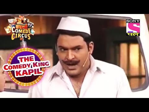 Kapil As Ward Boy | The Comedy King - Kapil | Kahani Comedy Circus Ki